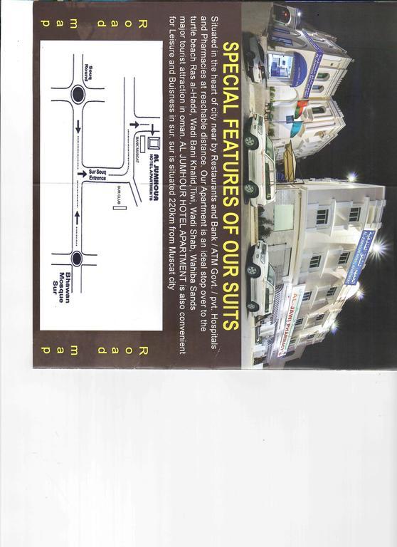 Al Jumhour Hotel Apartments Sur Luaran gambar